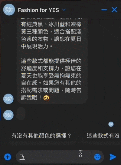 raccoon-generative-ai-chatbot-introduction-FFY