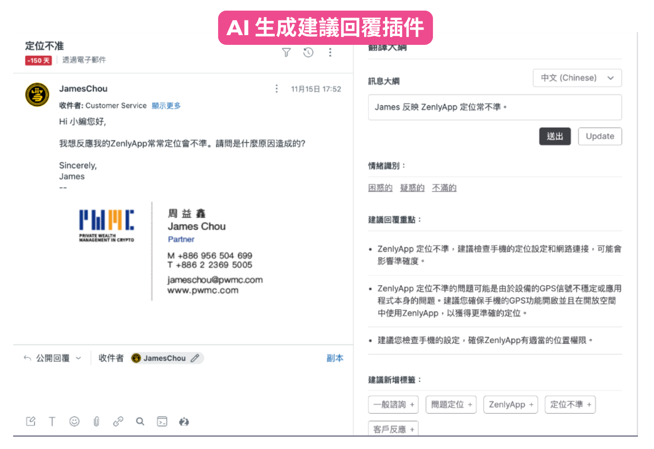 ailestone 官網首頁 _side app